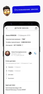 Лакшери Стор android App screenshot 0